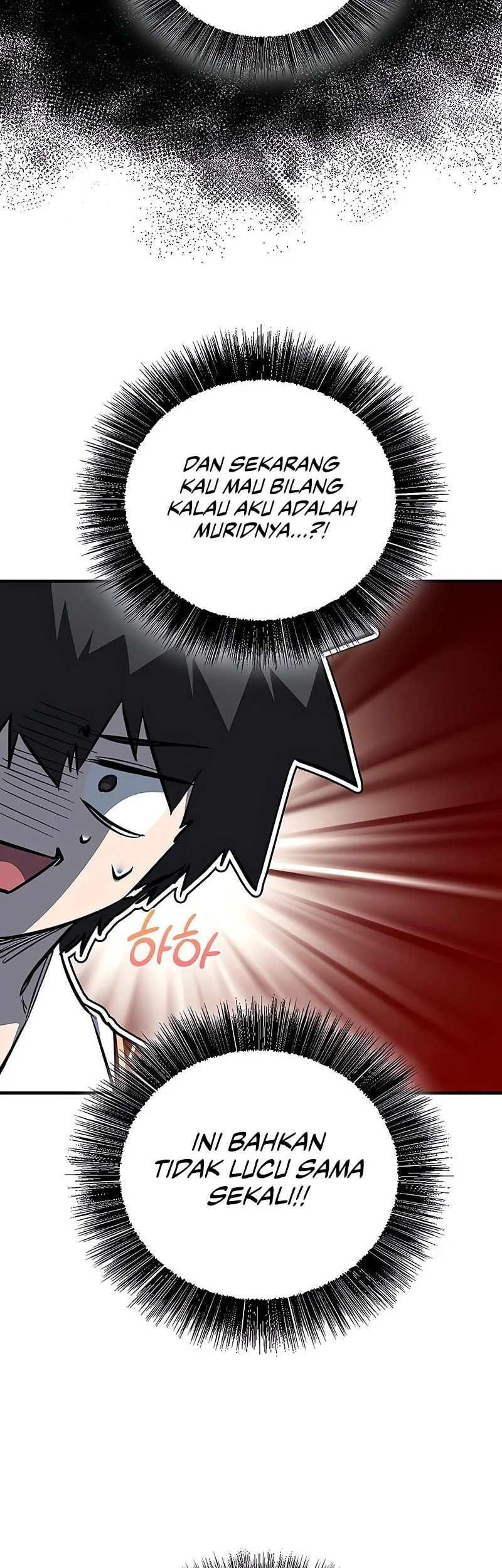 Childhood Friend Of The Zenith Chapter 80 Gambar 11