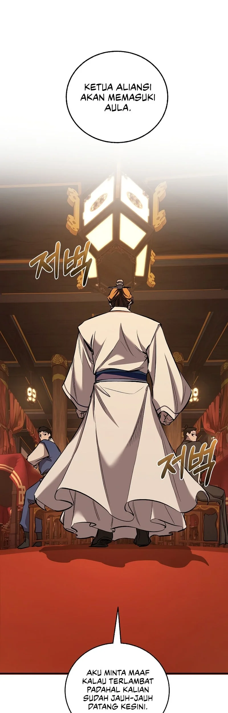 Childhood Friend Of The Zenith Chapter 81 Gambar 35