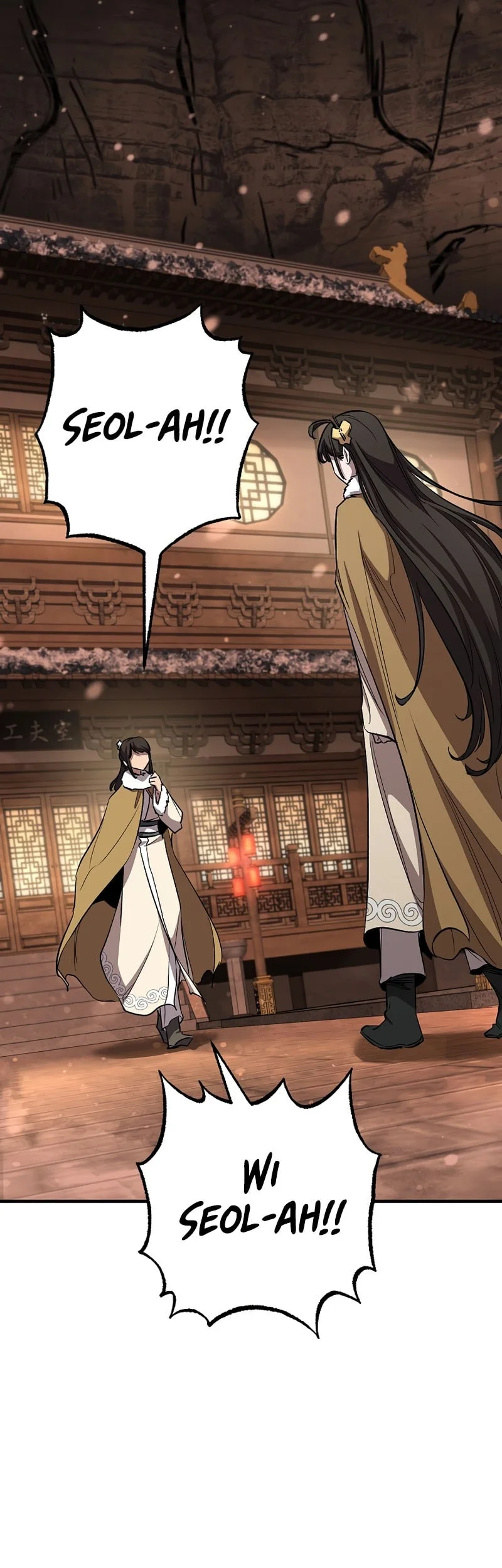 Childhood Friend Of The Zenith Chapter 82 Gambar 76