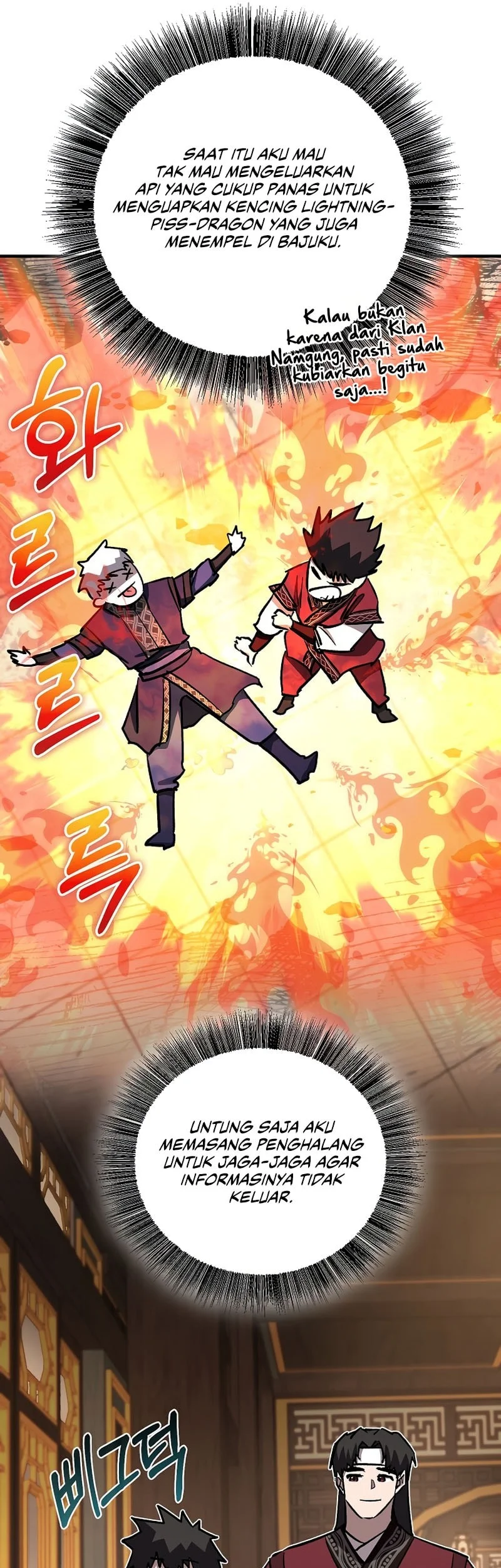 Childhood Friend Of The Zenith Chapter 84 Gambar 55