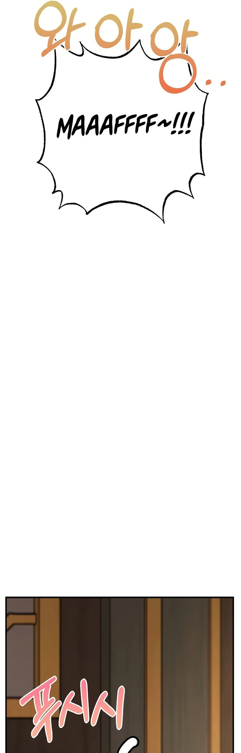 Childhood Friend Of The Zenith Chapter 84 Gambar 75