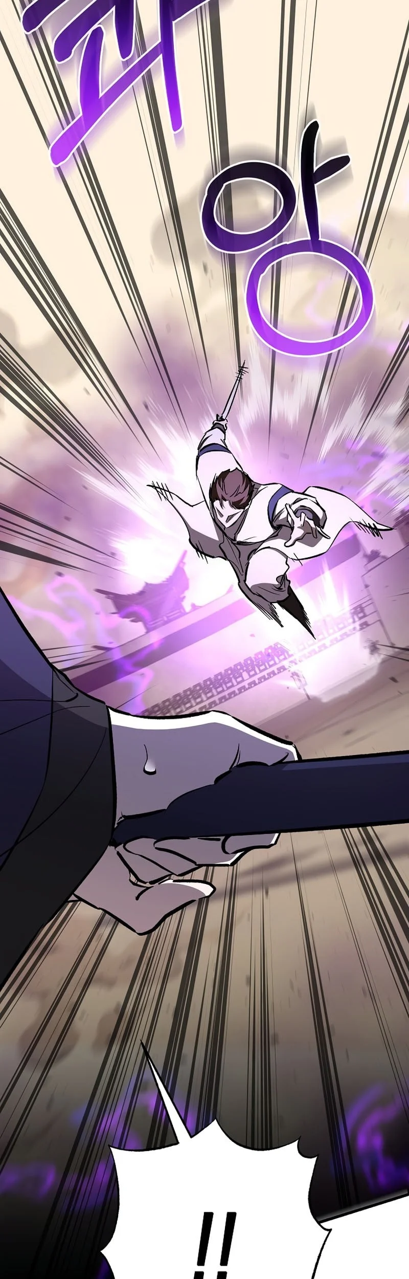 Childhood Friend Of The Zenith Chapter 85 Gambar 56