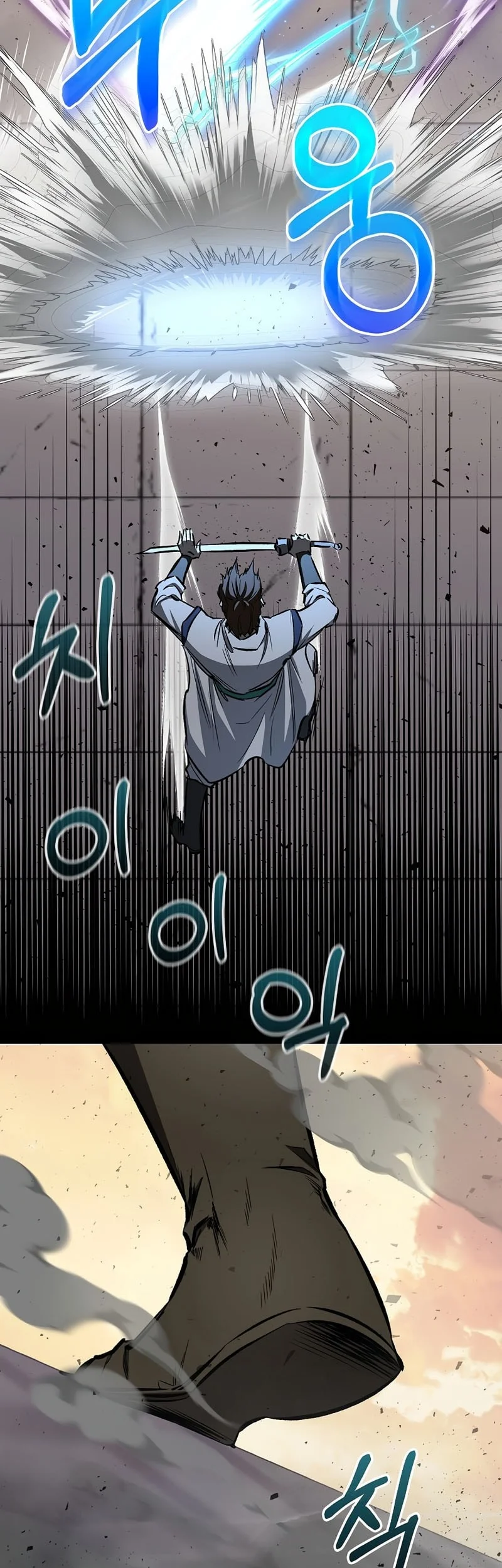 Childhood Friend Of The Zenith Chapter 85 Gambar 41