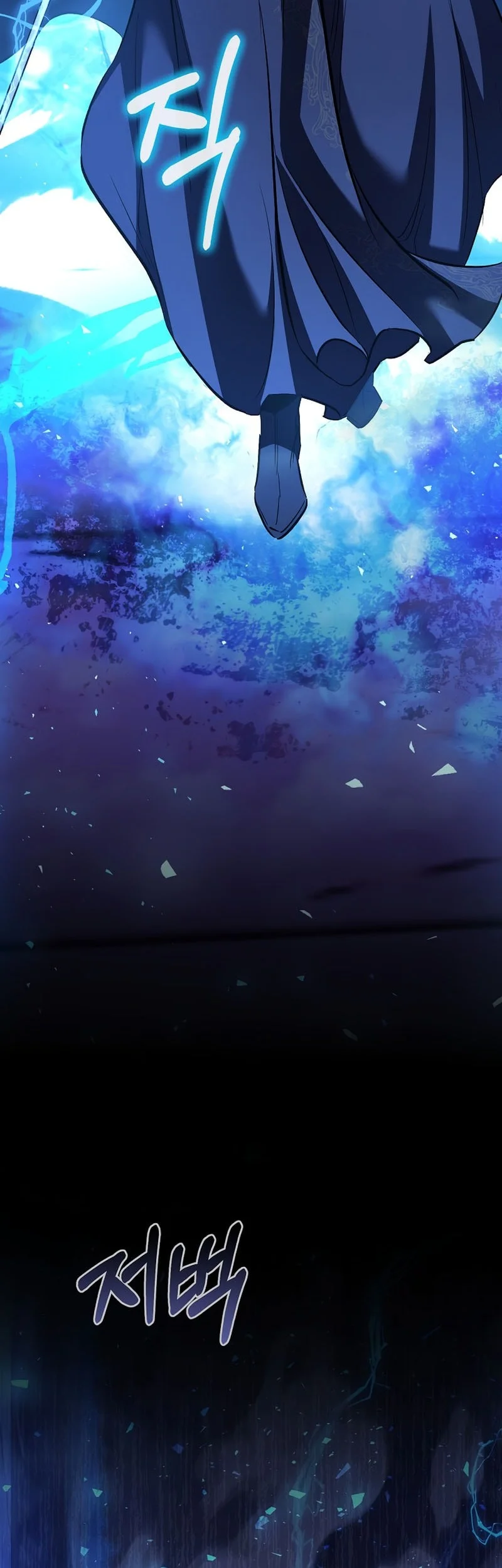 Childhood Friend Of The Zenith Chapter 85 Gambar 23