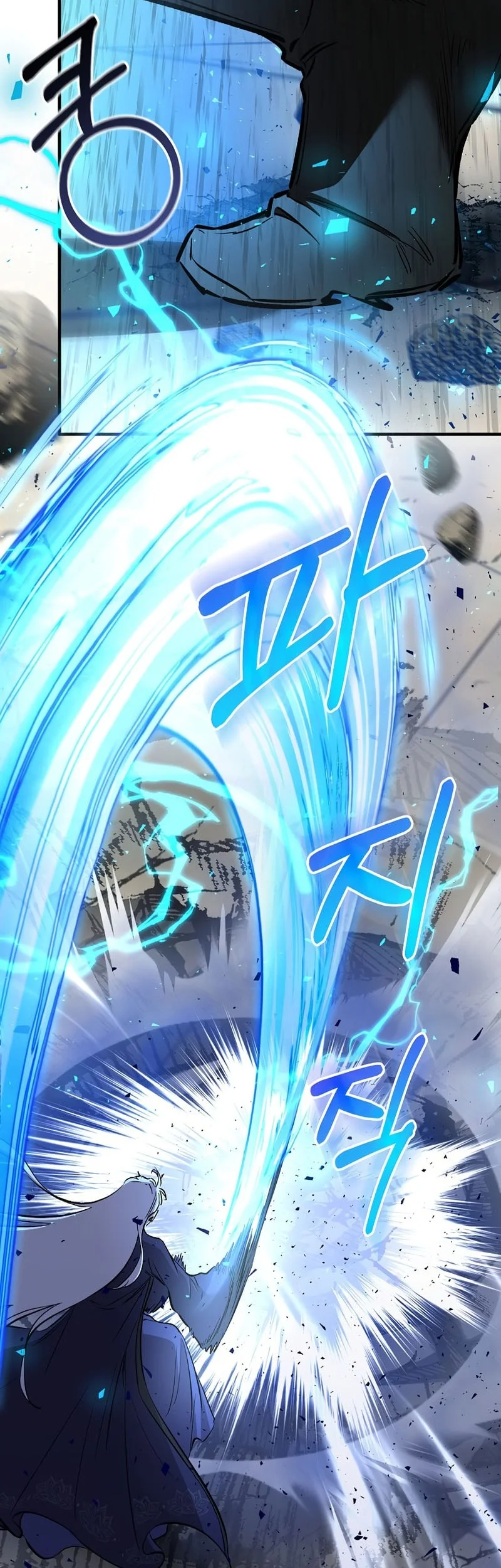 Childhood Friend Of The Zenith Chapter 85 Gambar 27