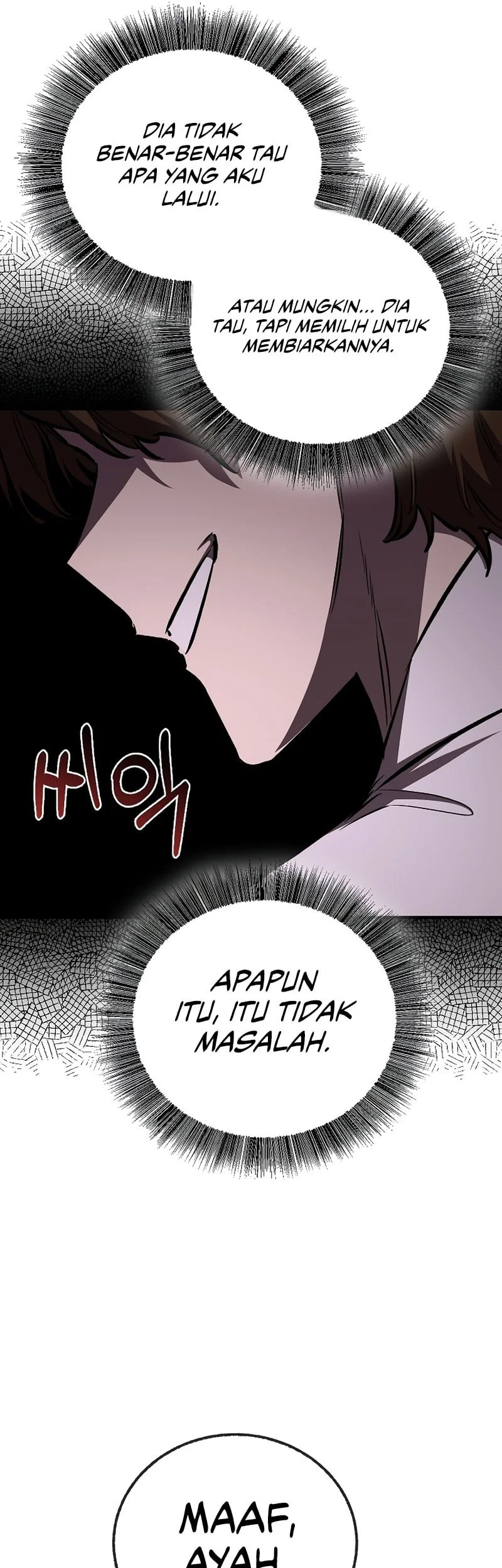 Childhood Friend Of The Zenith Chapter 86 Gambar 62