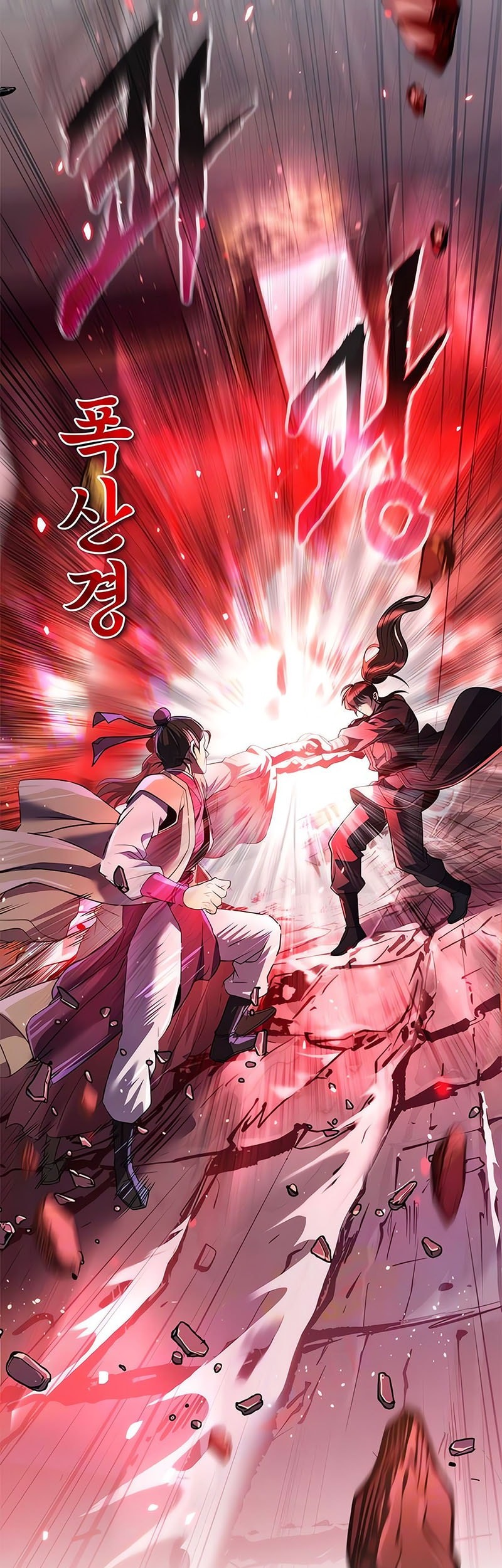 Chronicles of the Demon Faction Chapter 124 Gambar 49