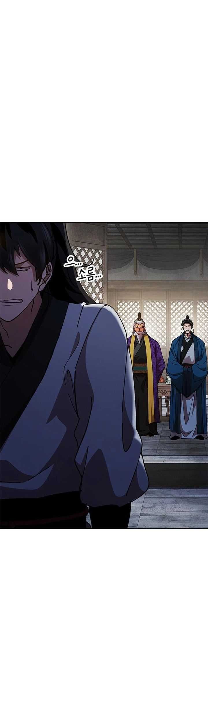 Chronicles Of The Lazy Sovereign Chapter 14 Gambar 53