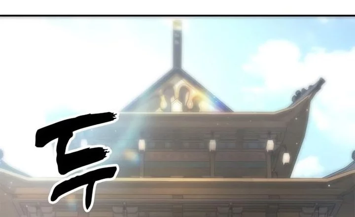 Chronicles Of The Lazy Sovereign Chapter 17 Gambar 88