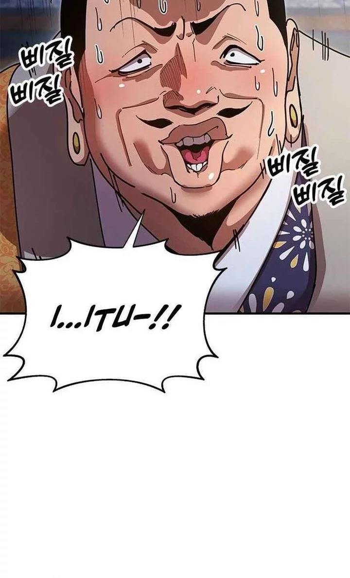 Chronicles Of The Lazy Sovereign Chapter 19 Gambar 25