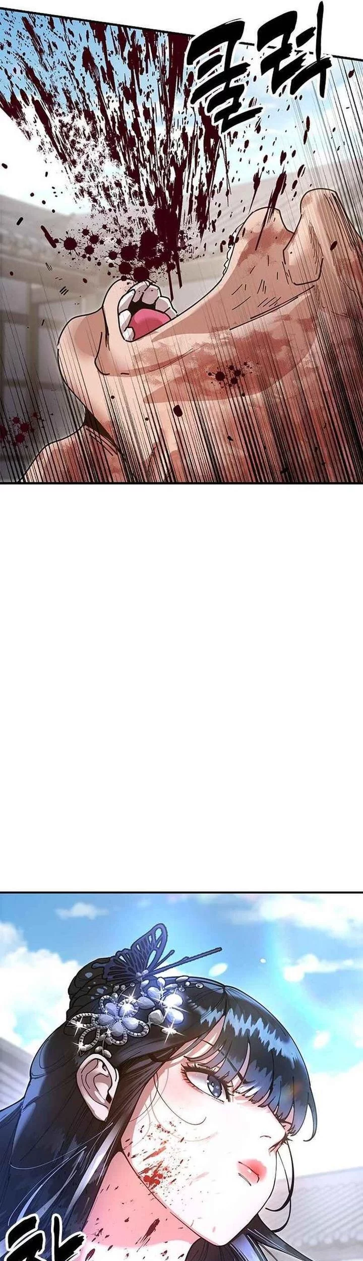 Chronicles Of The Lazy Sovereign Chapter 19 Gambar 75