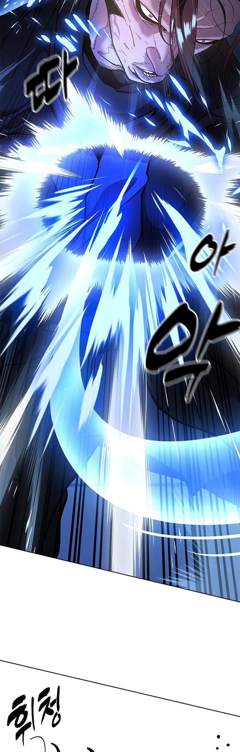 Chronicles Of The Lazy Sovereign Chapter 11 Gambar 73