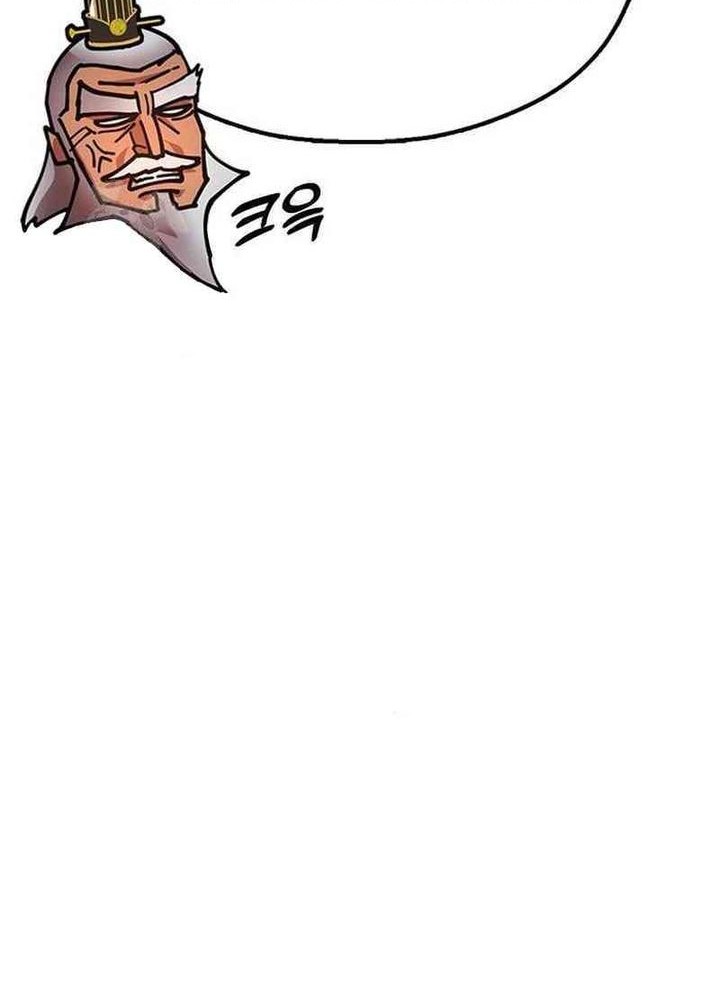 Chronicles Of The Lazy Sovereign Chapter 13 Gambar 102