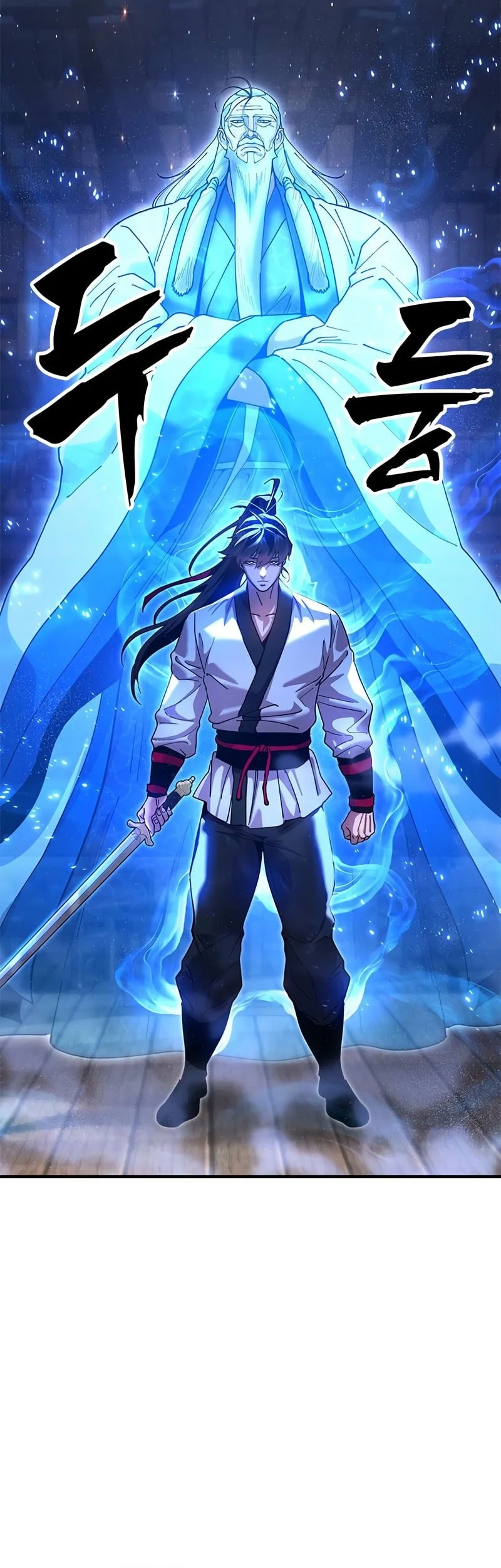 Chronicles Of The Lazy Sovereign Chapter 24 Gambar 82