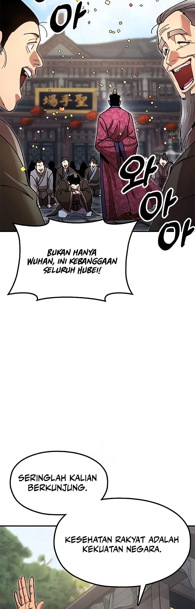 Chronicles Of The Lazy Sovereign Chapter 26 Gambar 59