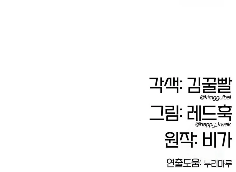 Chronicles Of The Lazy Sovereign Chapter 28 Gambar 95