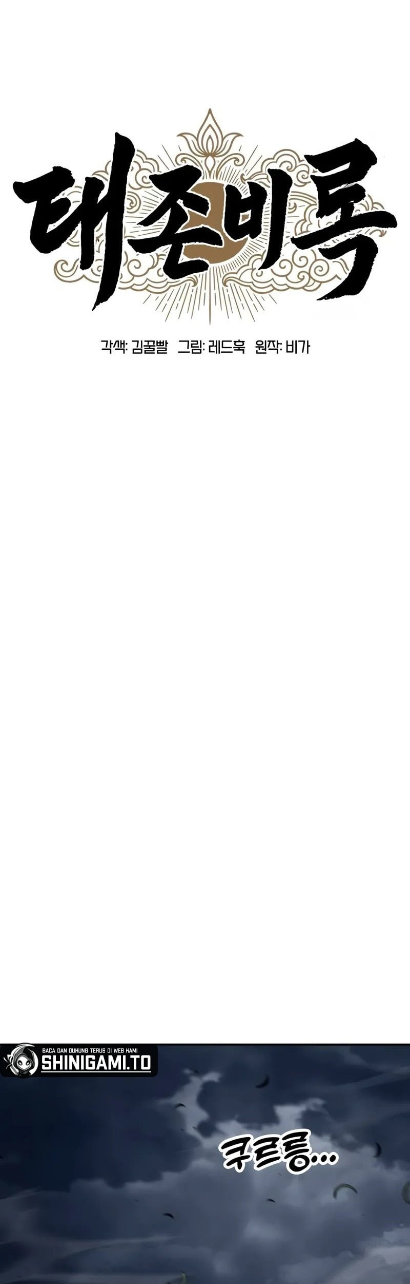 Chronicles Of The Lazy Sovereign Chapter 2 Gambar 37