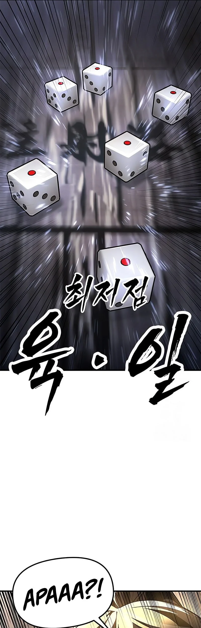 Chronicles Of The Lazy Sovereign Chapter 22 Gambar 78