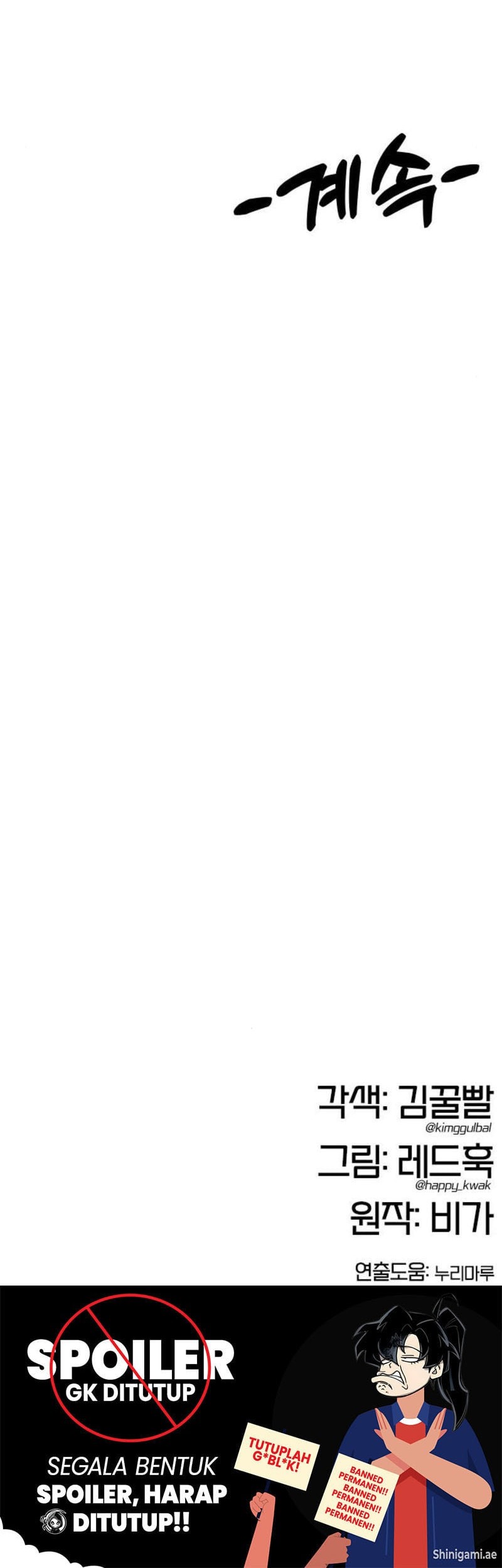 Chronicles Of The Lazy Sovereign Chapter 3 Gambar 109