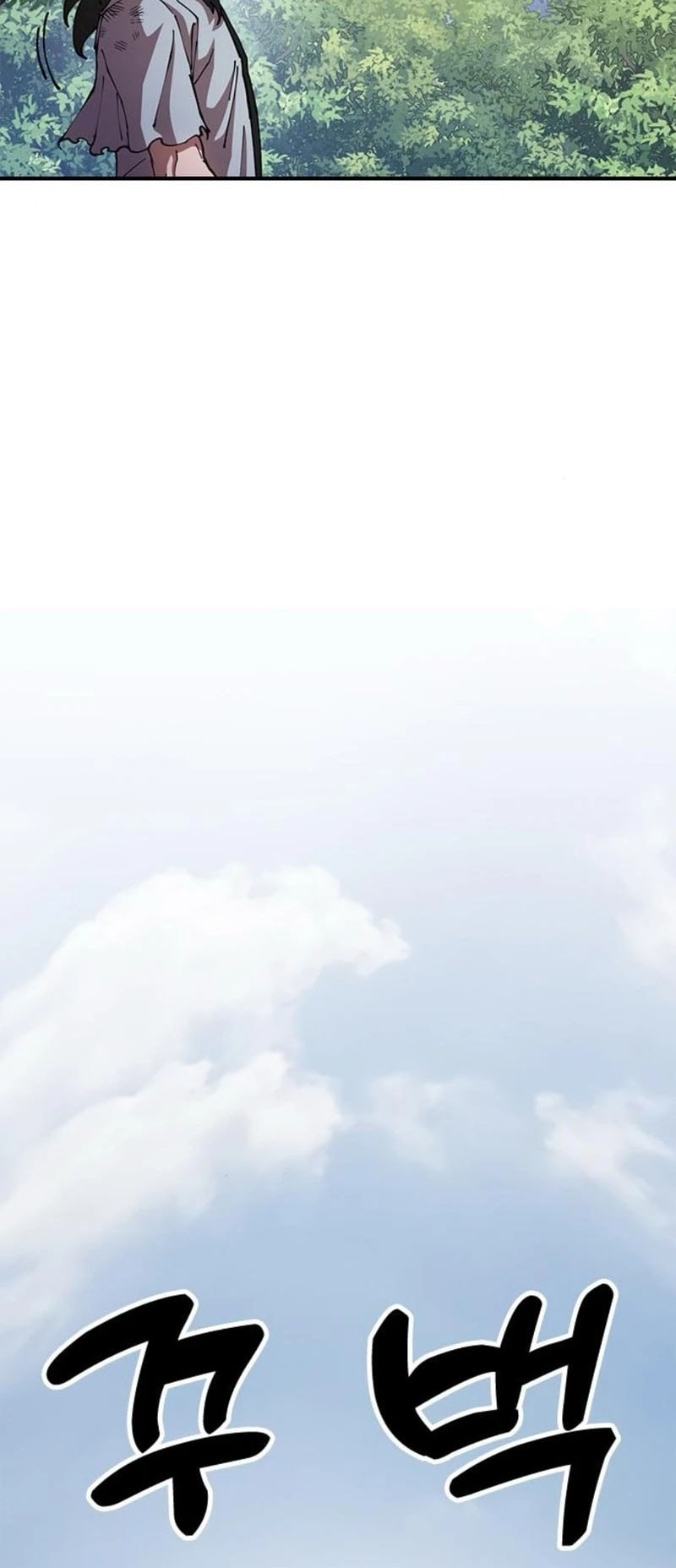 Chronicles Of The Lazy Sovereign Chapter 4 Gambar 70