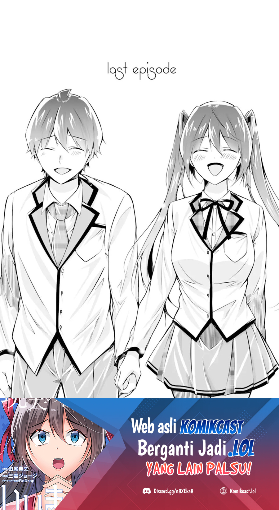 Komik Chuuko demo Koi ga Shitai! Chapter 142 gambar nomor 1