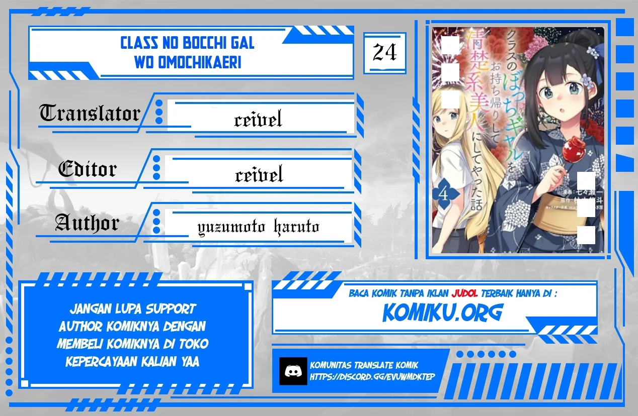 Komik Class no Bocchi Gal wo Omochikaeri Shite Seisokei Bijin ni Shite Yatta Hanashi Chapter 24 gambar nomor 1