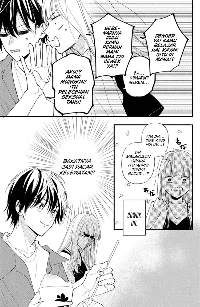 Class no Inkya ni Kareshi no Sainou ga Ari Sugiru Chapter 1.2 Gambar 5