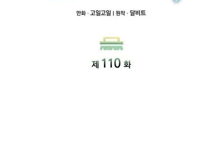 Clever Cleaning Life Of The Returned Genius Hunter Chapter 110 Gambar 41