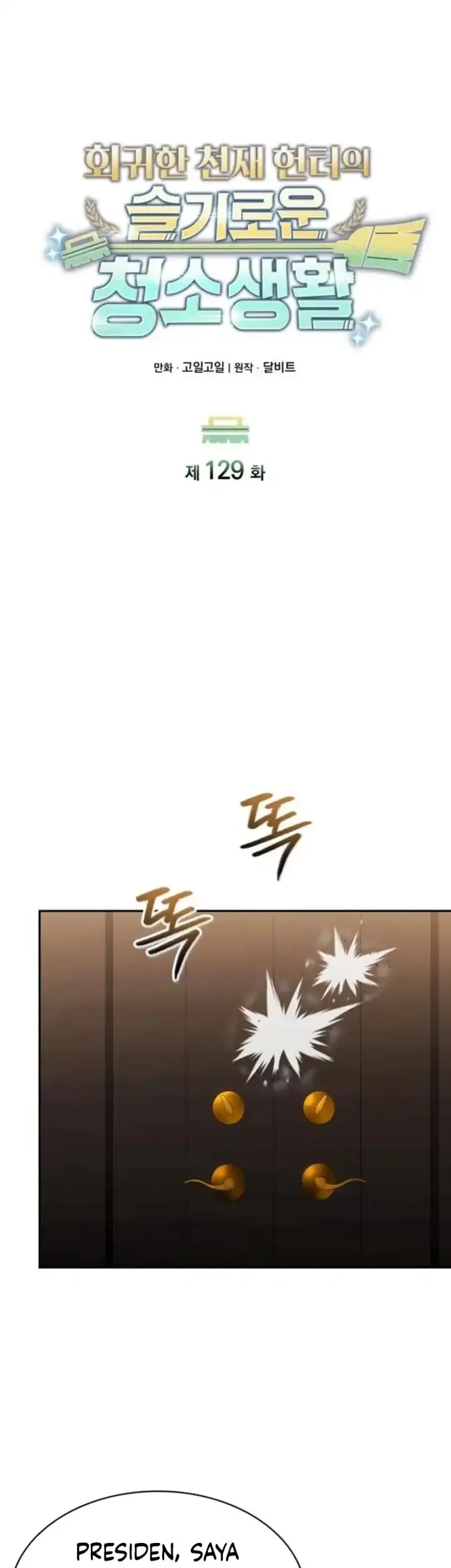 Clever Cleaning Life Of The Returned Genius Hunter Chapter 129 Gambar 10