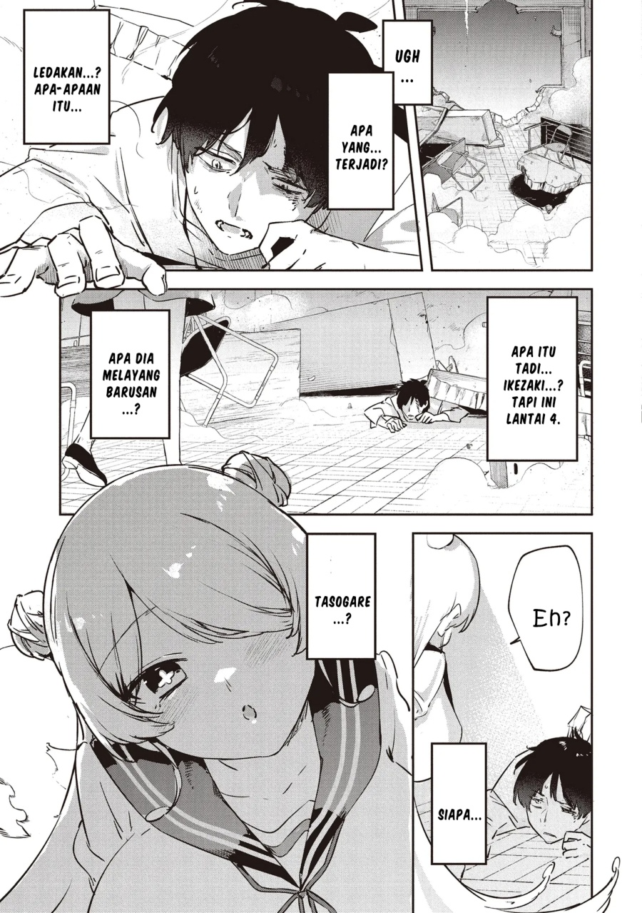 CMYK – Sameda Kazuou wa Chuunibyou ga Naosenai Chapter 1 Gambar 51