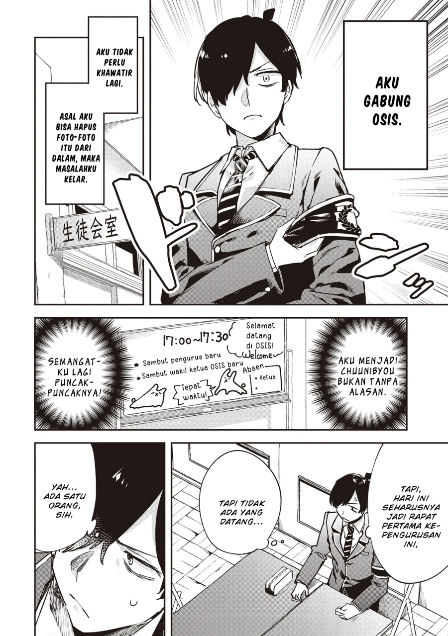 CMYK – Sameda Kazuou wa Chuunibyou ga Naosenai Chapter 1 Gambar 9