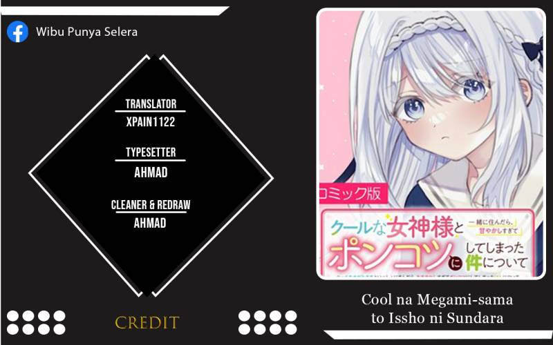 Komik Cool na Megami-sama to Issho ni Sundara, Amayakashi Sugite Ponkotsu ni shite Shimatta Ken ni Tsuite Chapter 1 gambar nomor 1