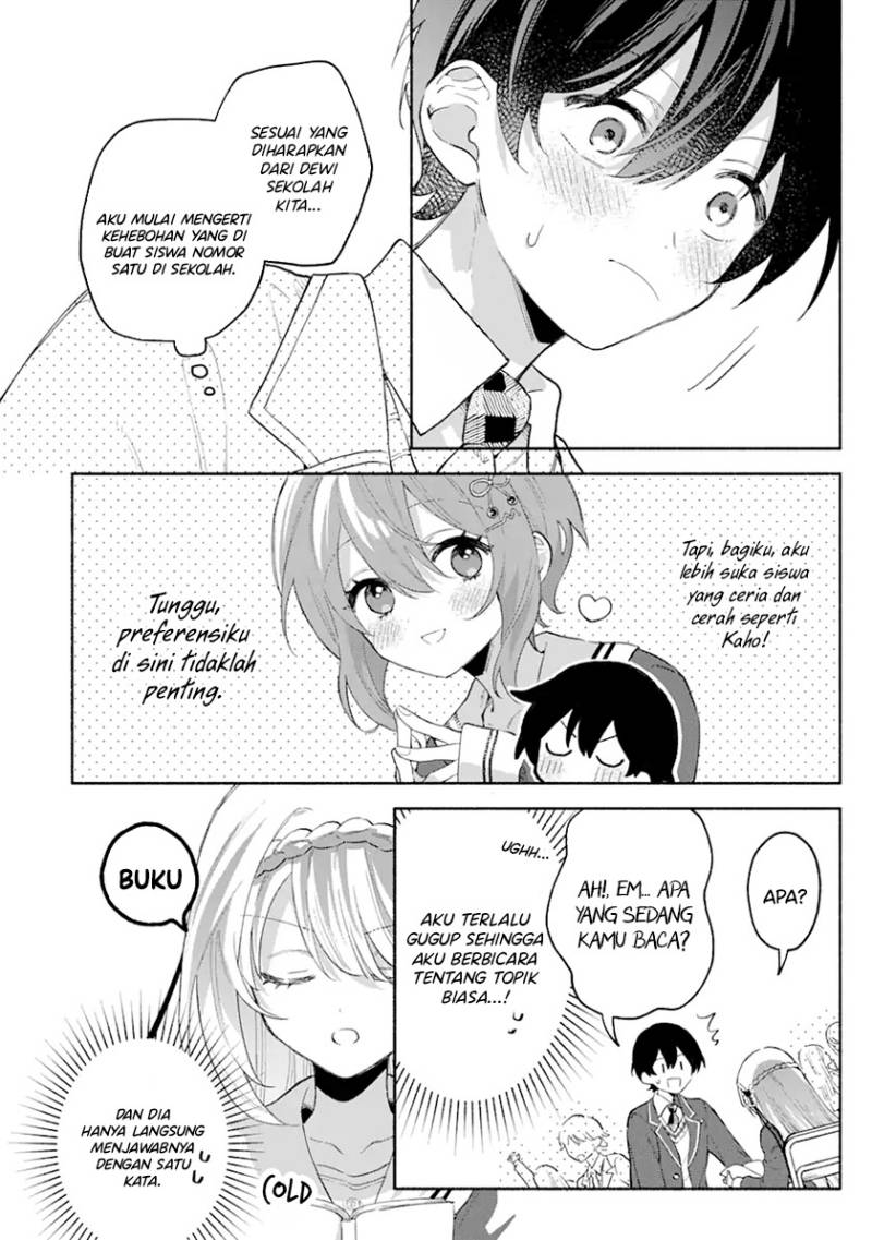 Cool na Megami-sama to Issho ni Sundara, Amayakashi Sugite Ponkotsu ni shite Shimatta Ken ni Tsuite Chapter 1 Gambar 15