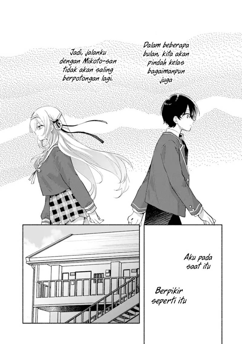 Cool na Megami-sama to Issho ni Sundara, Amayakashi Sugite Ponkotsu ni shite Shimatta Ken ni Tsuite Chapter 1 Gambar 22