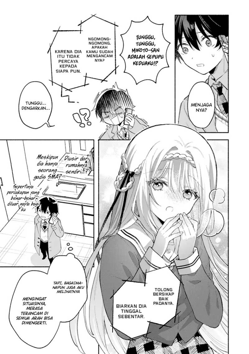 Cool na Megami-sama to Issho ni Sundara, Amayakashi Sugite Ponkotsu ni shite Shimatta Ken ni Tsuite Chapter 1 Gambar 36
