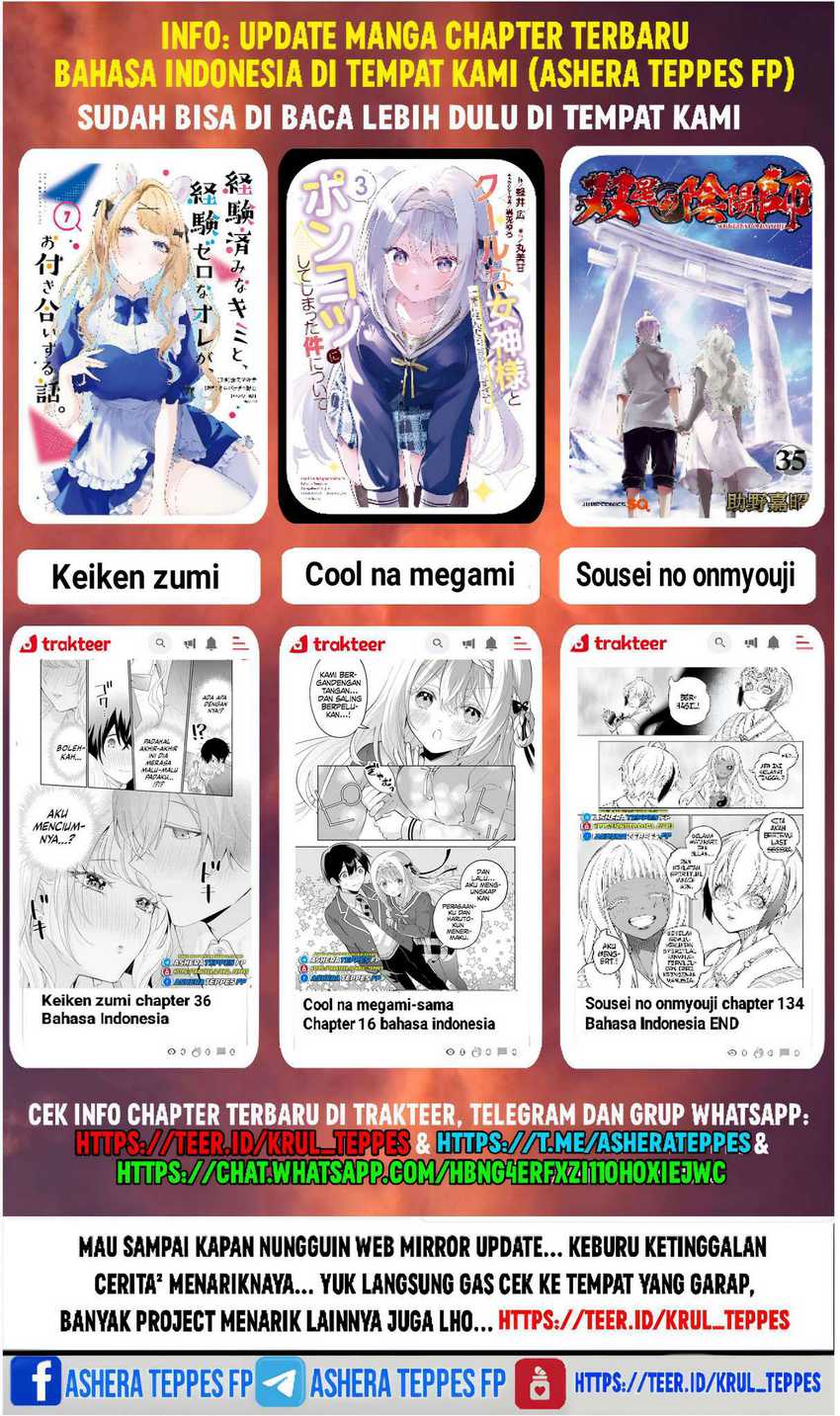 Cool na Megami-sama to Issho ni Sundara, Amayakashi Sugite Ponkotsu ni shite Shimatta Ken ni Tsuite Chapter 10 Gambar 24