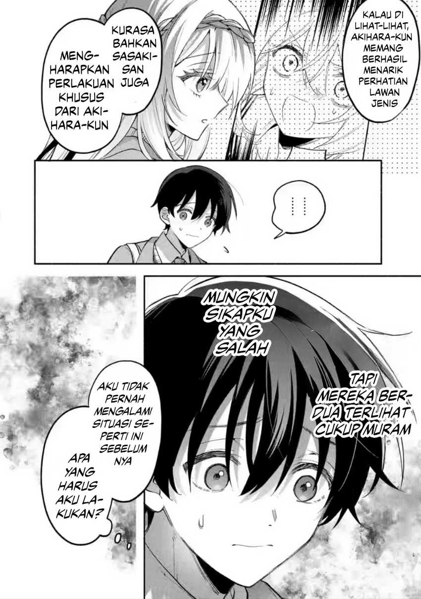 Cool na Megami-sama to Issho ni Sundara, Amayakashi Sugite Ponkotsu ni shite Shimatta Ken ni Tsuite Chapter 10 Gambar 7