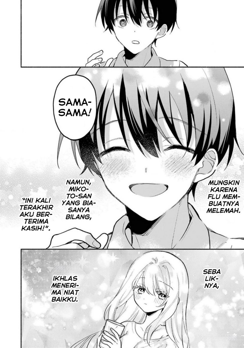 Cool na Megami-sama to Issho ni Sundara, Amayakashi Sugite Ponkotsu ni shite Shimatta Ken ni Tsuite Chapter 4 Gambar 26