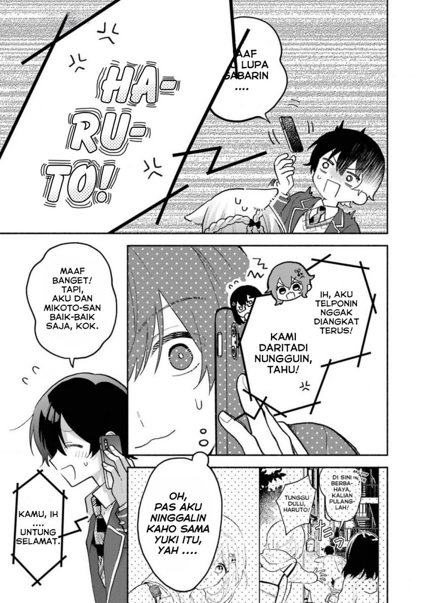 Cool na Megami-sama to Issho ni Sundara, Amayakashi Sugite Ponkotsu ni shite Shimatta Ken ni Tsuite Chapter 4 Gambar 3