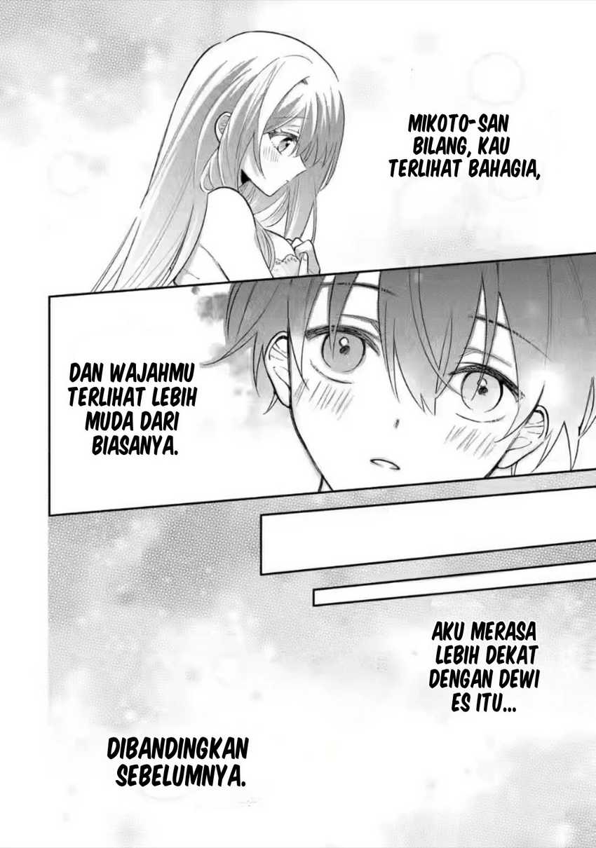 Cool na Megami-sama to Issho ni Sundara, Amayakashi Sugite Ponkotsu ni shite Shimatta Ken ni Tsuite Chapter 8 Gambar 21
