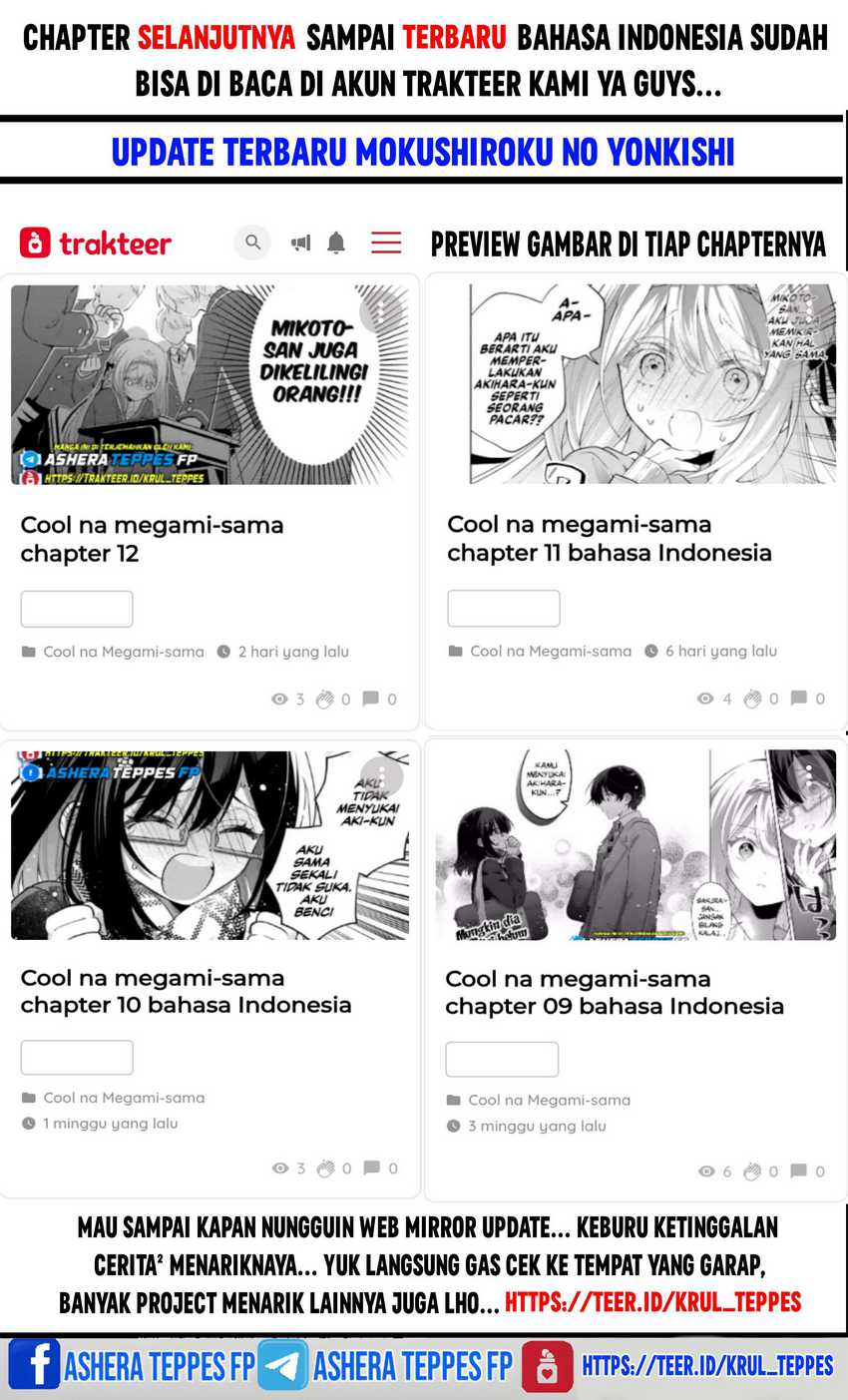 Cool na Megami-sama to Issho ni Sundara, Amayakashi Sugite Ponkotsu ni shite Shimatta Ken ni Tsuite Chapter 8 Gambar 31