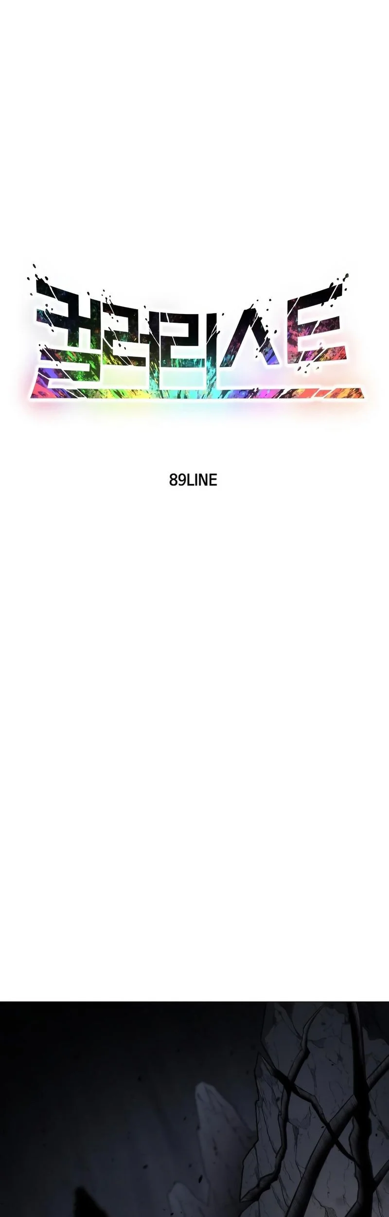 Colorist Chapter 10 Gambar 7