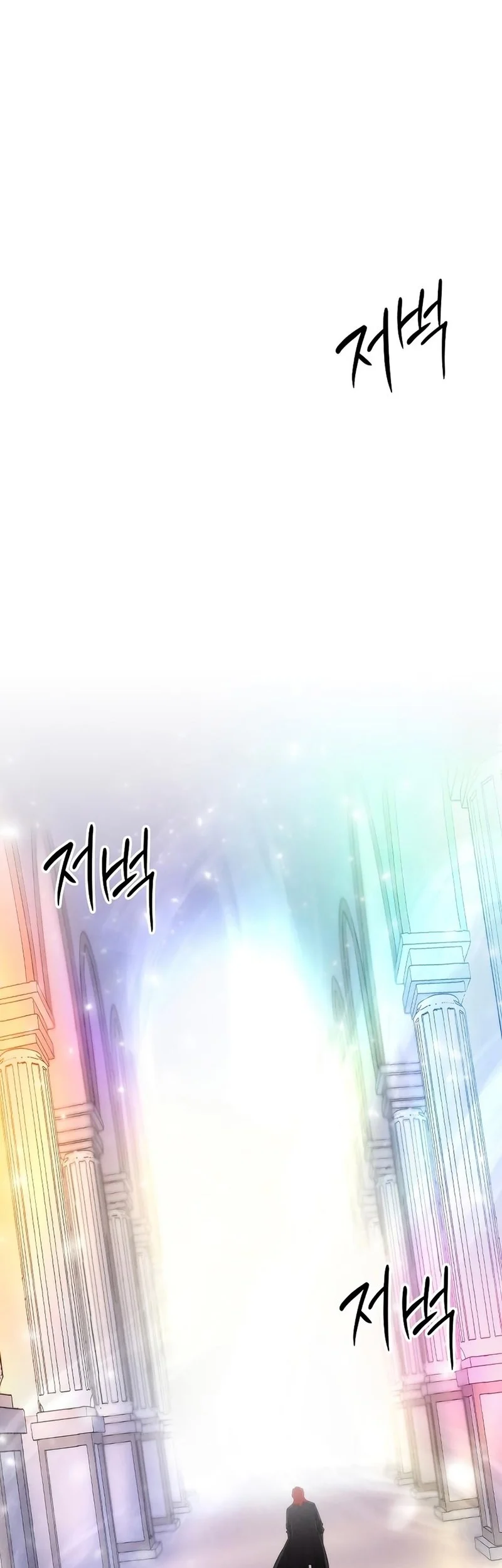 Colorist Chapter 12 Gambar 87