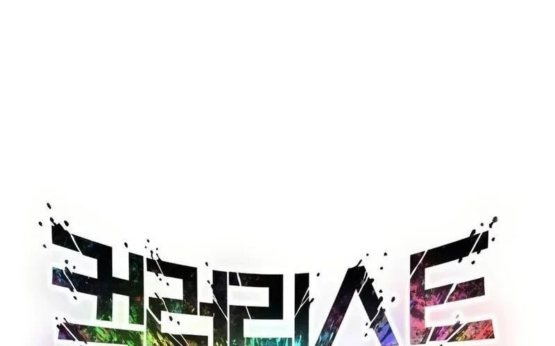 Colorist Chapter 4 Gambar 20