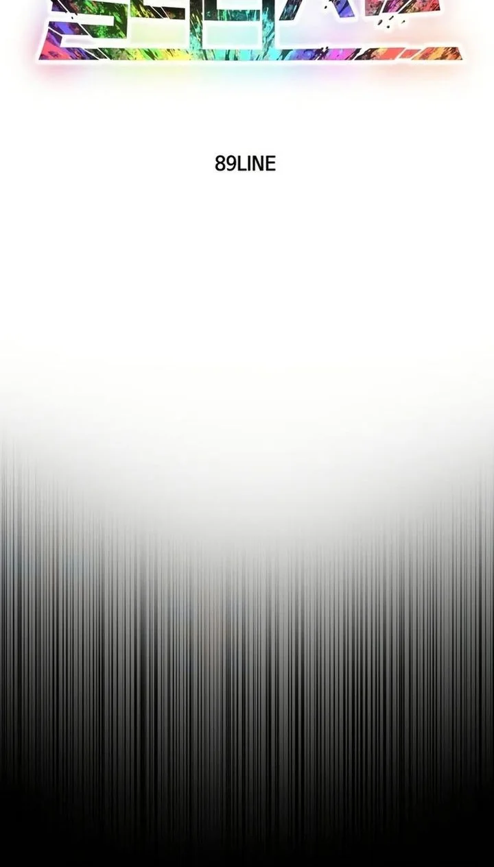 Colorist Chapter 6 Gambar 8