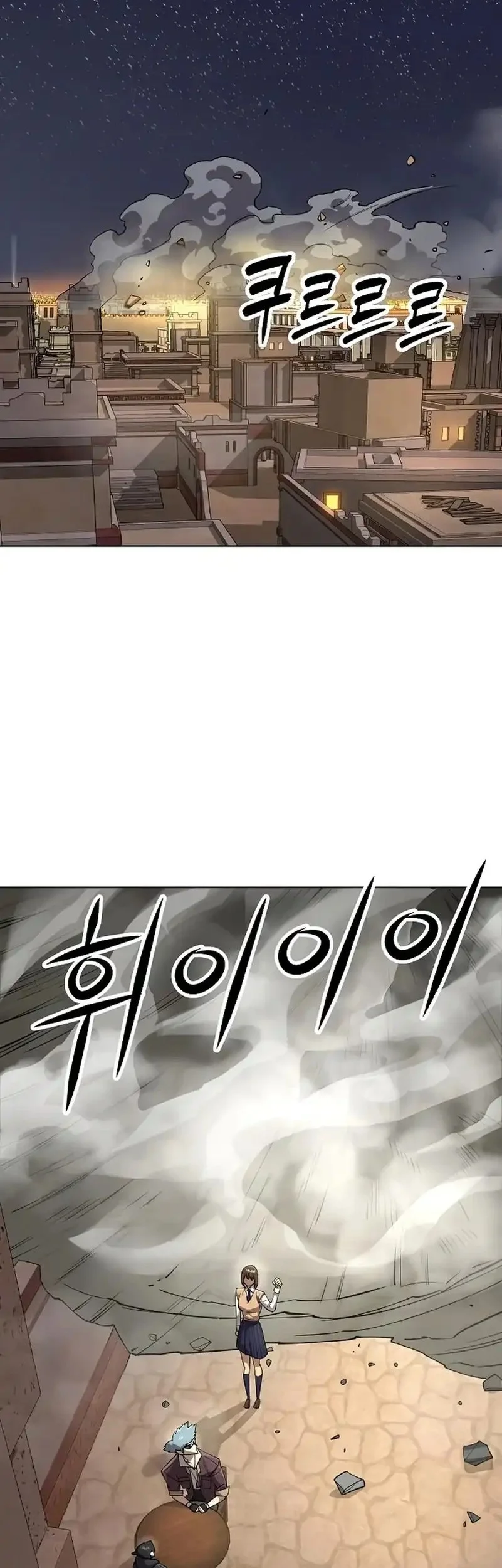 Cosmic Heavenly Demon 3077 Chapter 70 Gambar 86