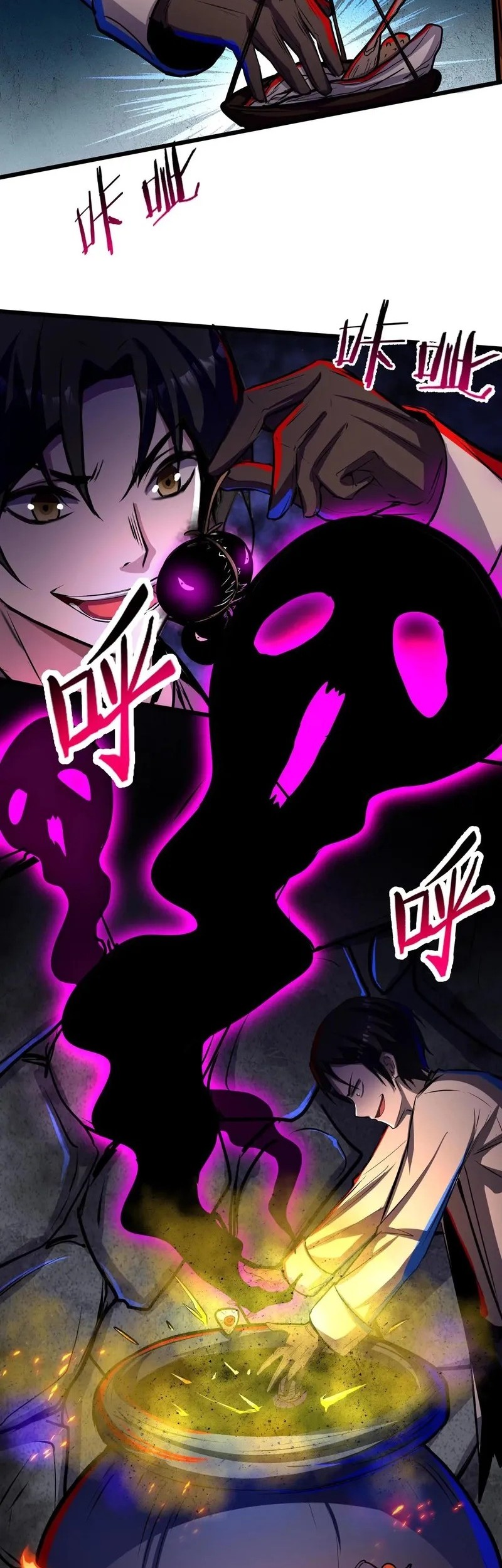 Creepy Pharmacist: All My Patients Are Horrific Chapter 107 Gambar 13