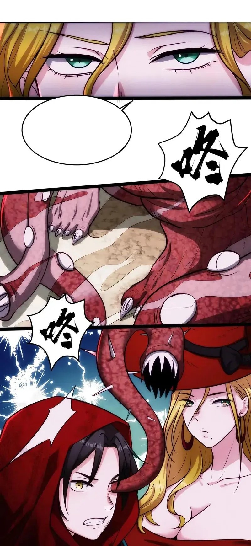 Creepy Pharmacist: All My Patients Are Horrific Chapter 95 Gambar 5