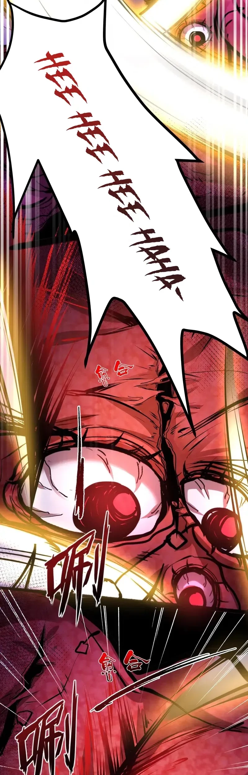 Creepy Pharmacist: All My Patients Are Horrific Chapter 96 Gambar 6