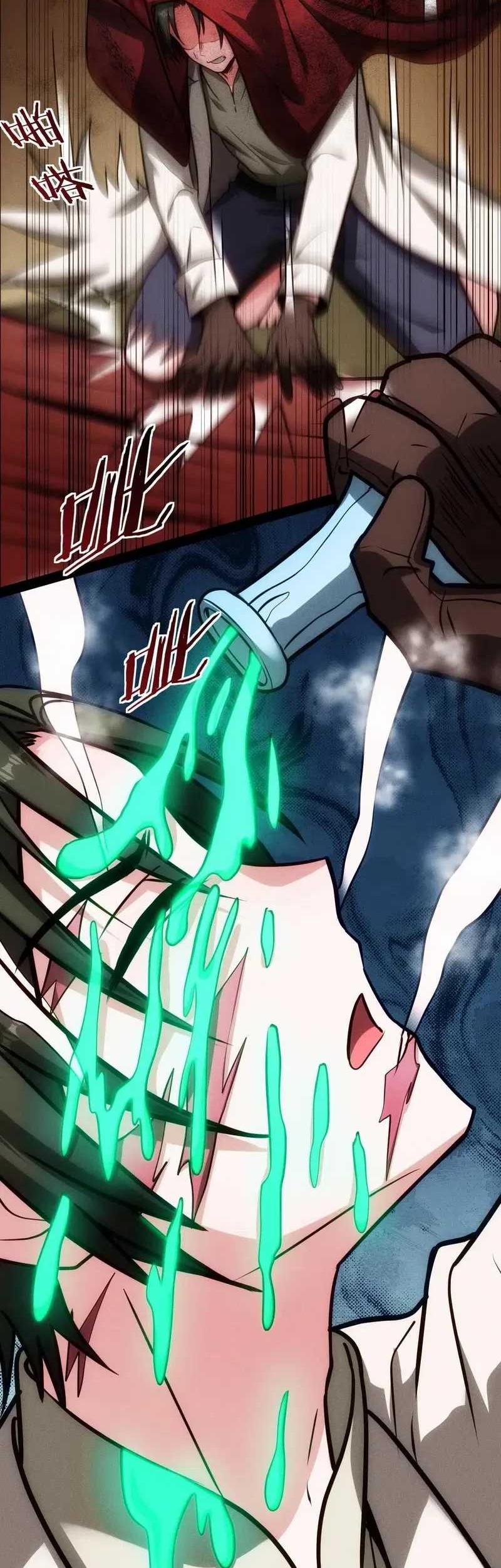 Creepy Pharmacist: All My Patients Are Horrific Chapter 91 Gambar 24